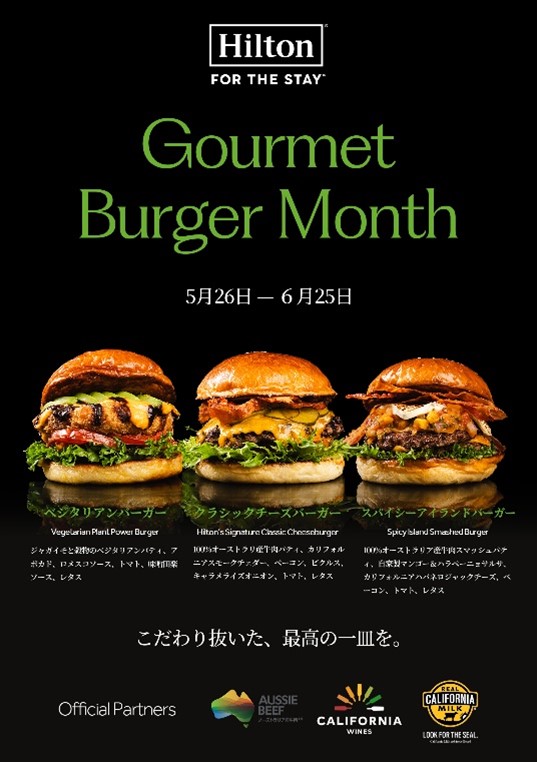 Gourmet burgers