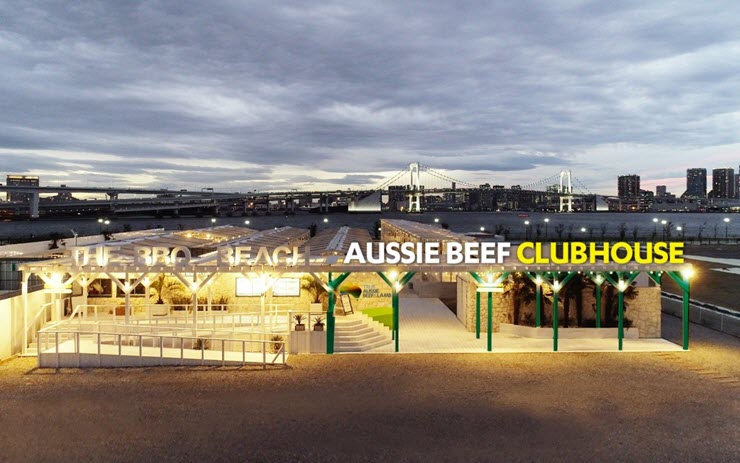 aussie-clubhouse.jpg