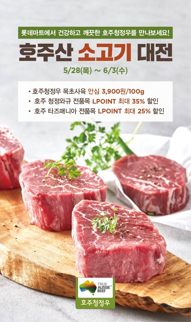 Korea-beef.jpg